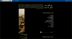 Desktop Screenshot of bipelaki.com