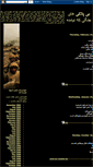 Mobile Screenshot of bipelaki.com